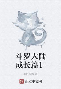 惊影
