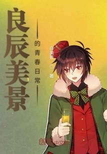 晚风情长