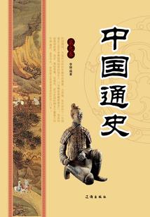 弃妇不等闲