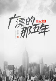 我与妖猫的日常