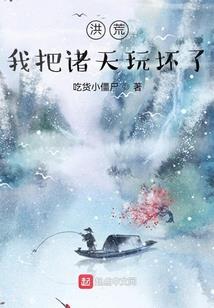 我还是很喜欢你邵先生