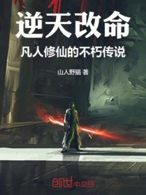 青云医仙