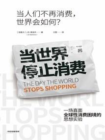 末日救赎之君临大地