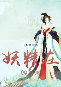 都市之魔王重生