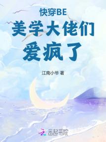 蜀山弟子异界游