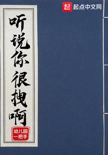 启灵世界的摸鱼传说