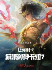 你说今晚月色那么美我说是的