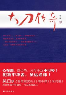 反叛的号角