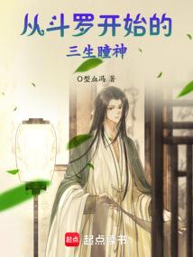 当火影遇到僵尸
