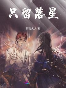 网游之全球降临
