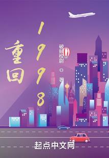 寒寒打工日记