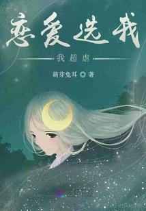 陌上花开之缘来爱你