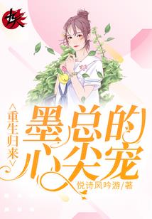 旷世仙缘