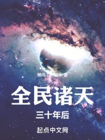 深空彼岸之不详竟是我自己