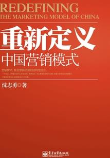 探墓摸金