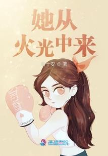 傲剑神州