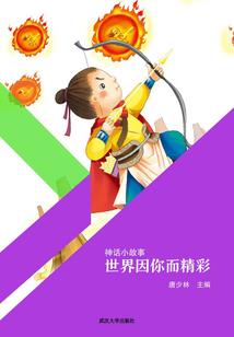 魔帝独宠：绝色二小姐