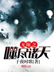 神龙大陆之天命至尊