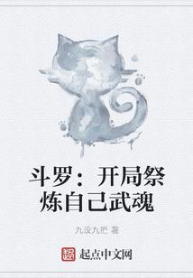 五原之战