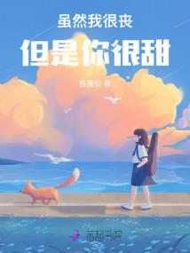 火神飞天