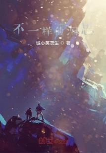 命中有你在劫难逃