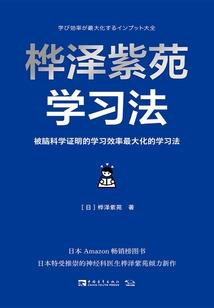 总裁因祸得：特助要翻身