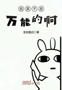 国手棋医