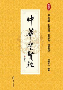 会穿越的片警