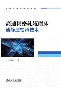 浴火重生之女帝