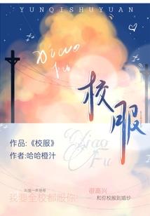 封刀看海只为情