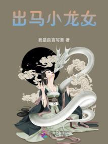 无可匹敌的青春