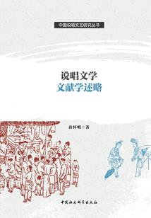 带着天使异界游