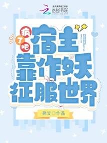 回到战国当神仙