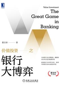 火影之流沙