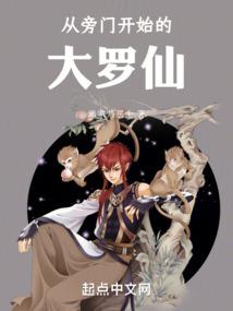 战神联盟之冰封蝶舞