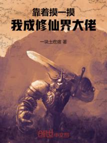 剑心的旅程