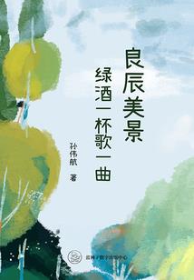 我家隔壁有糙汉