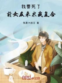 我有一只筑梦仙