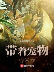 太平剑道仙