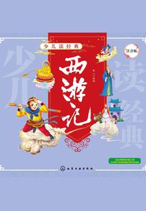 人间有格