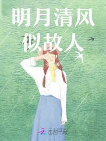情剑仙道