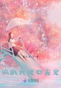 庶女染天下