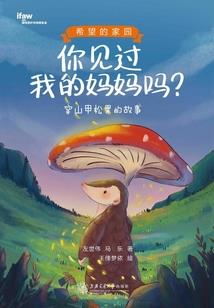 妃常霸道：抢个王爷来压寨