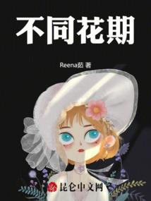 夜于行
