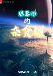 夜间话事人