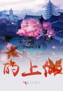 废物小姐太嚣张