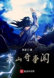 集刃录
