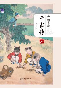 淏元录之七十二州