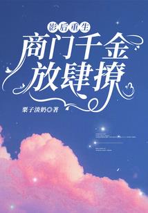 一液成神