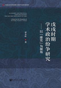 危机时代